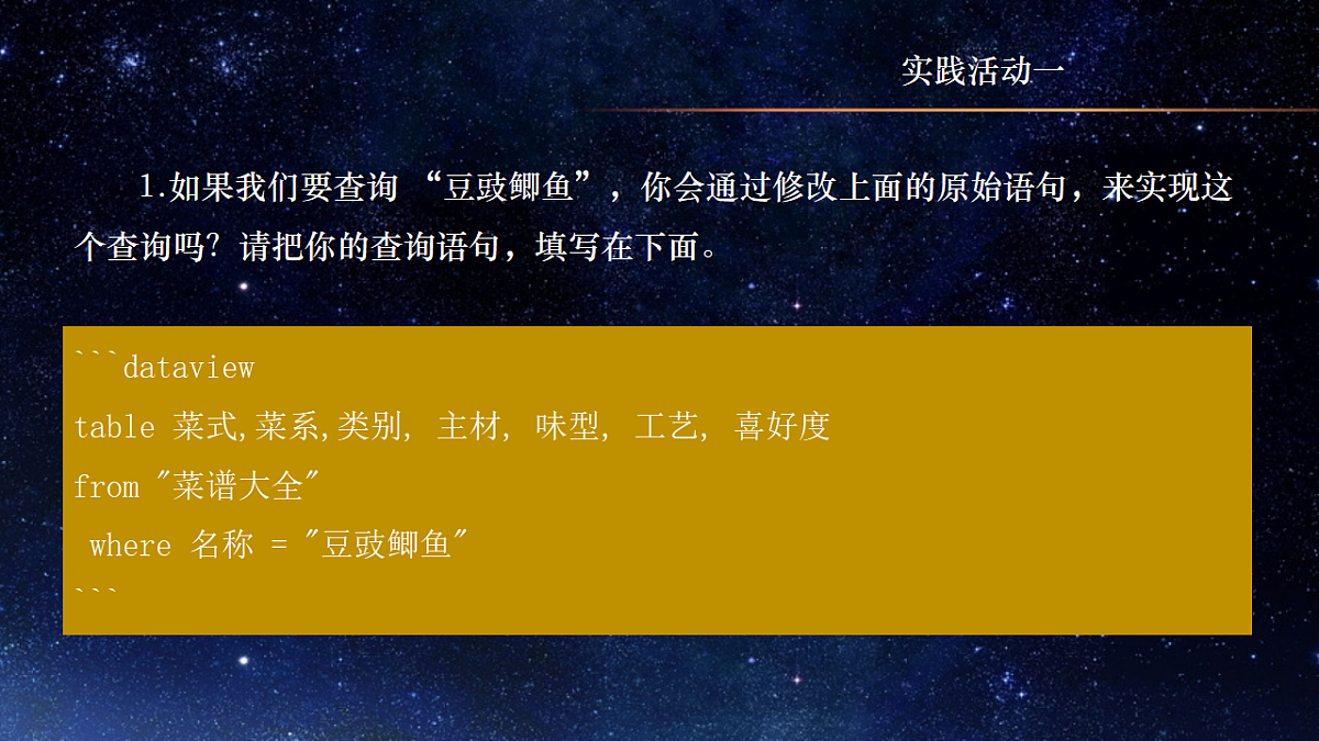 17616425第7页