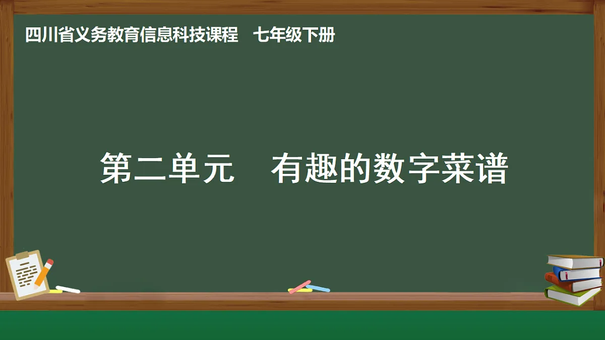 17616426第1页