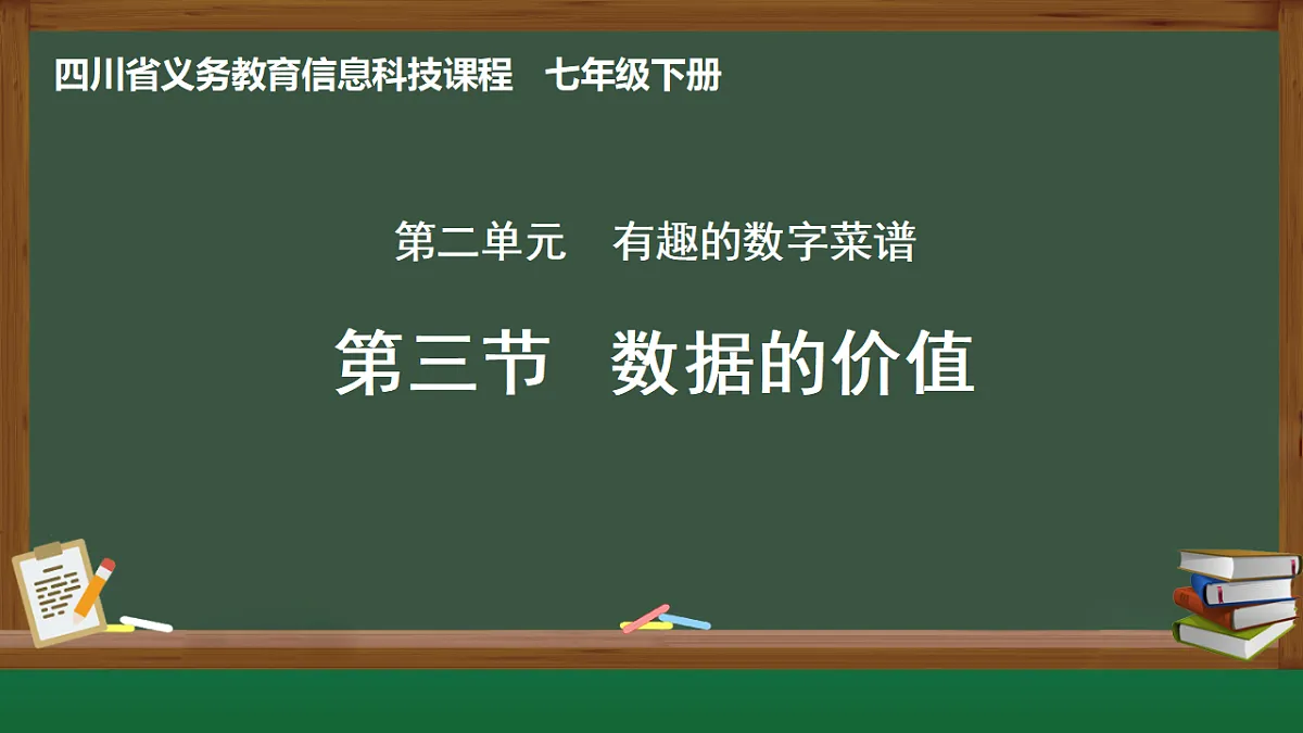 17616426第3页