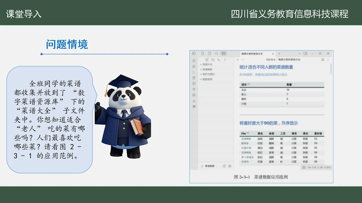 17616426第5页