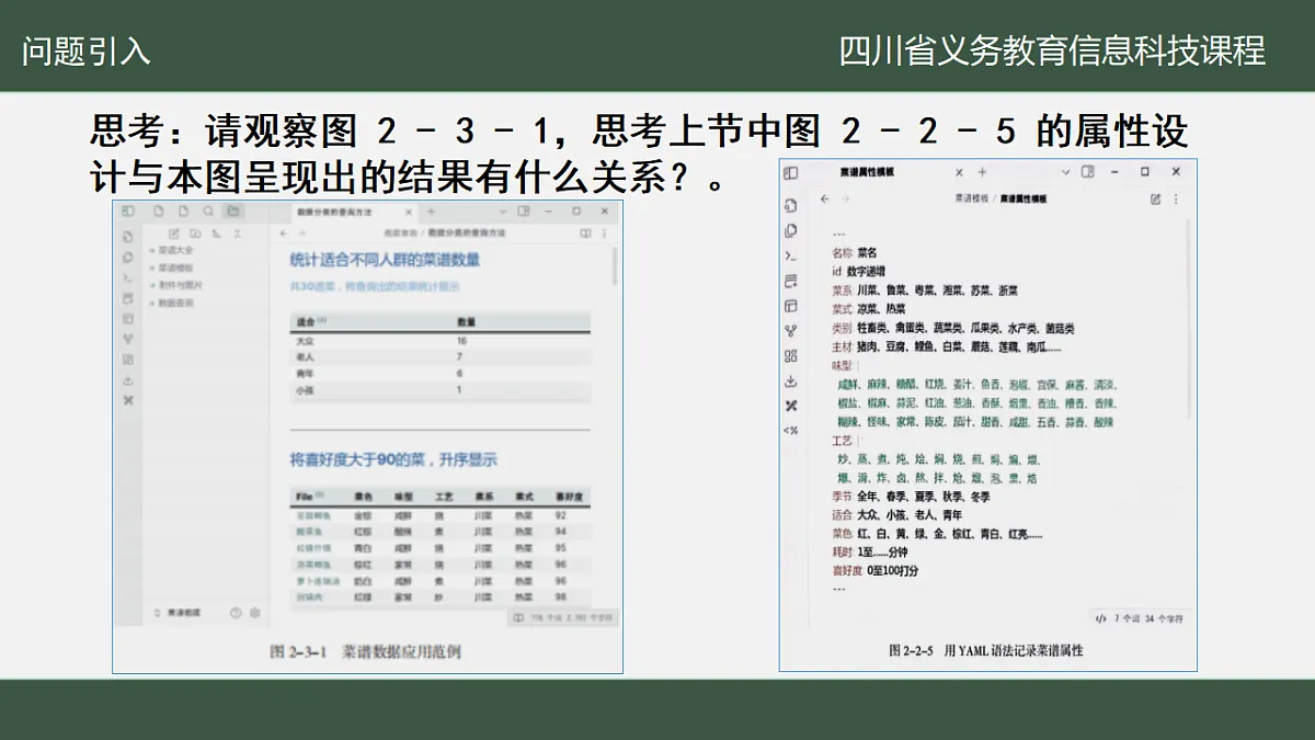 17616426第6页