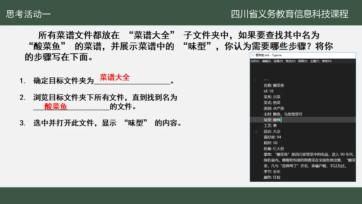 17616426第7页