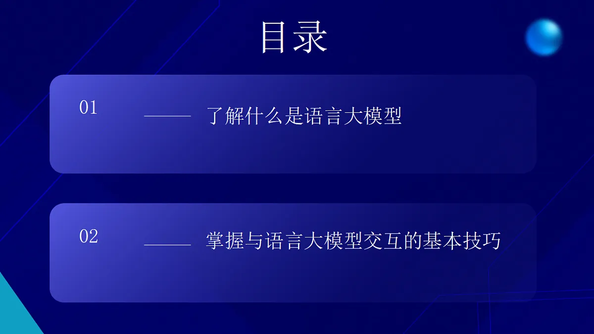 17616427第2页