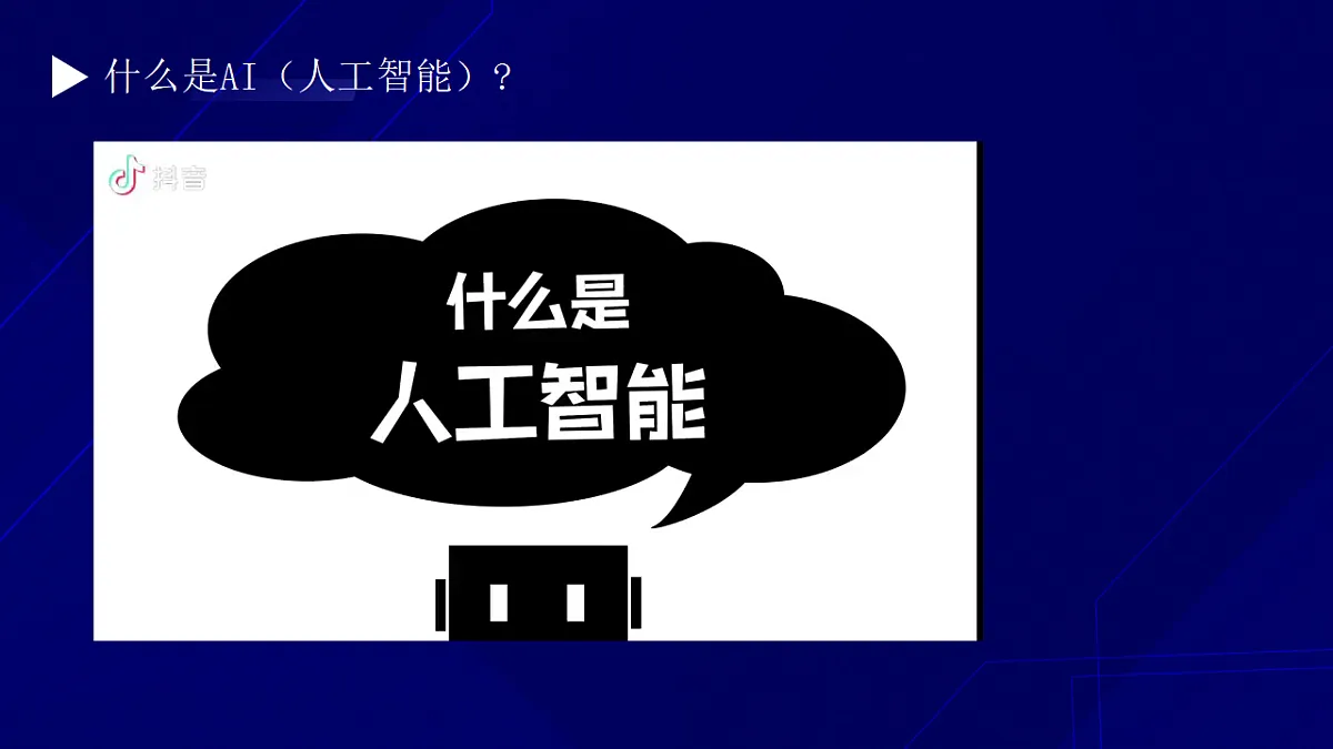 17616427第4页