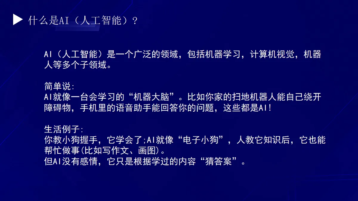 17616427第5页