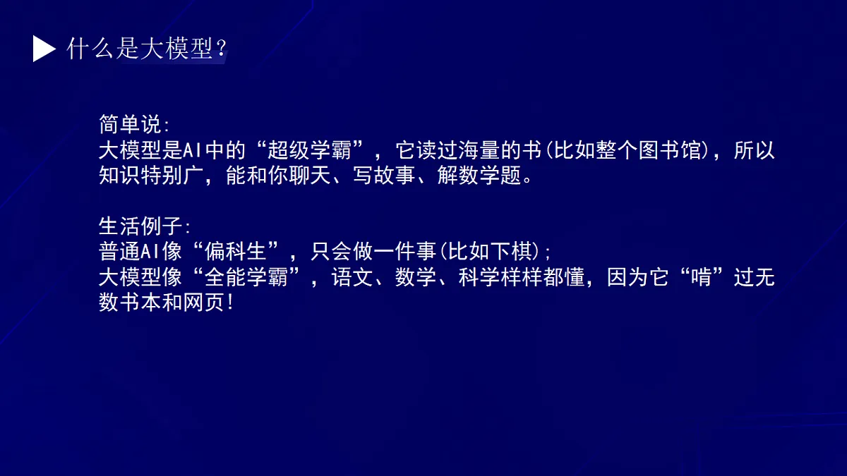17616427第6页