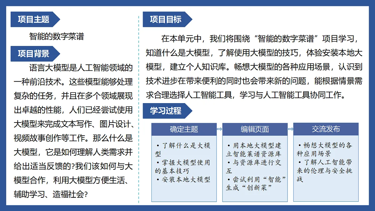 17616428第2页