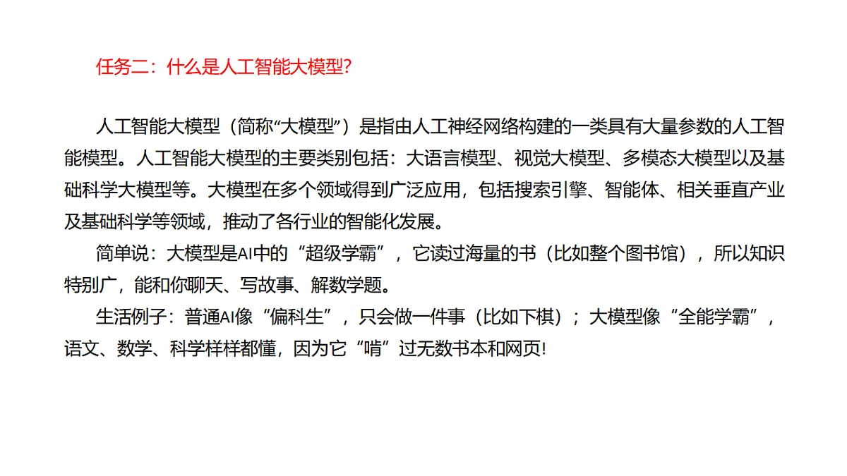 17616428第7页