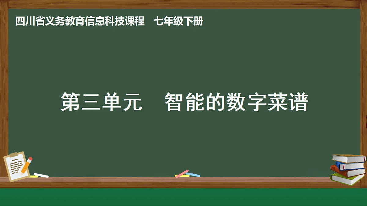17616429第1页