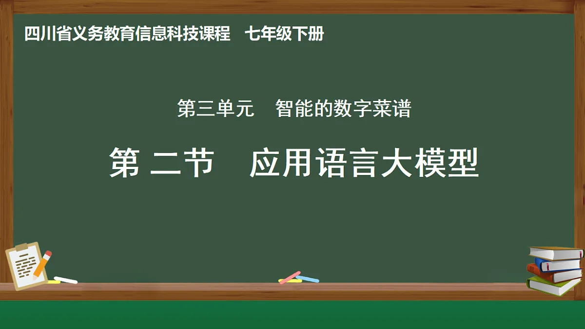 17616429第3页