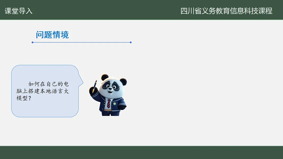 17616429第5页