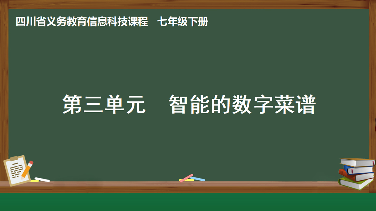 17616431第1页