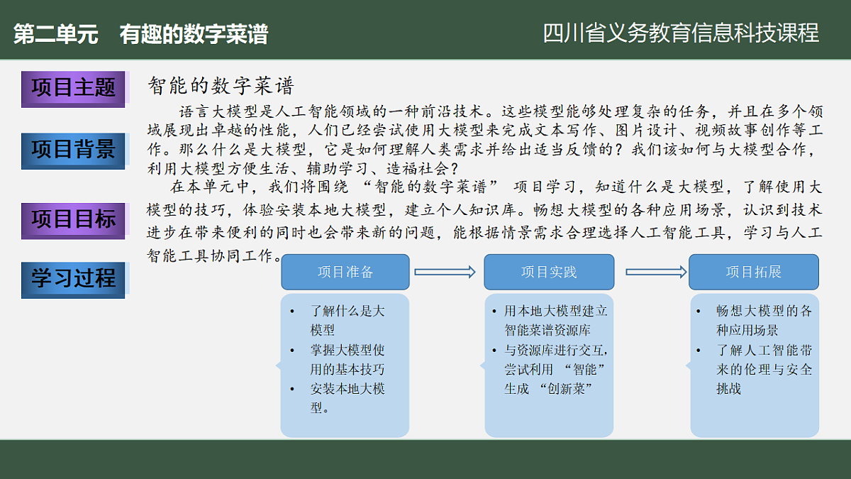 17616431第2页