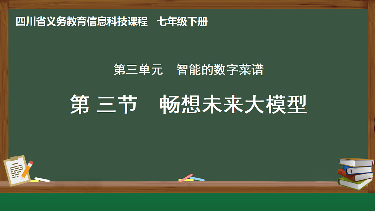 17616431第3页