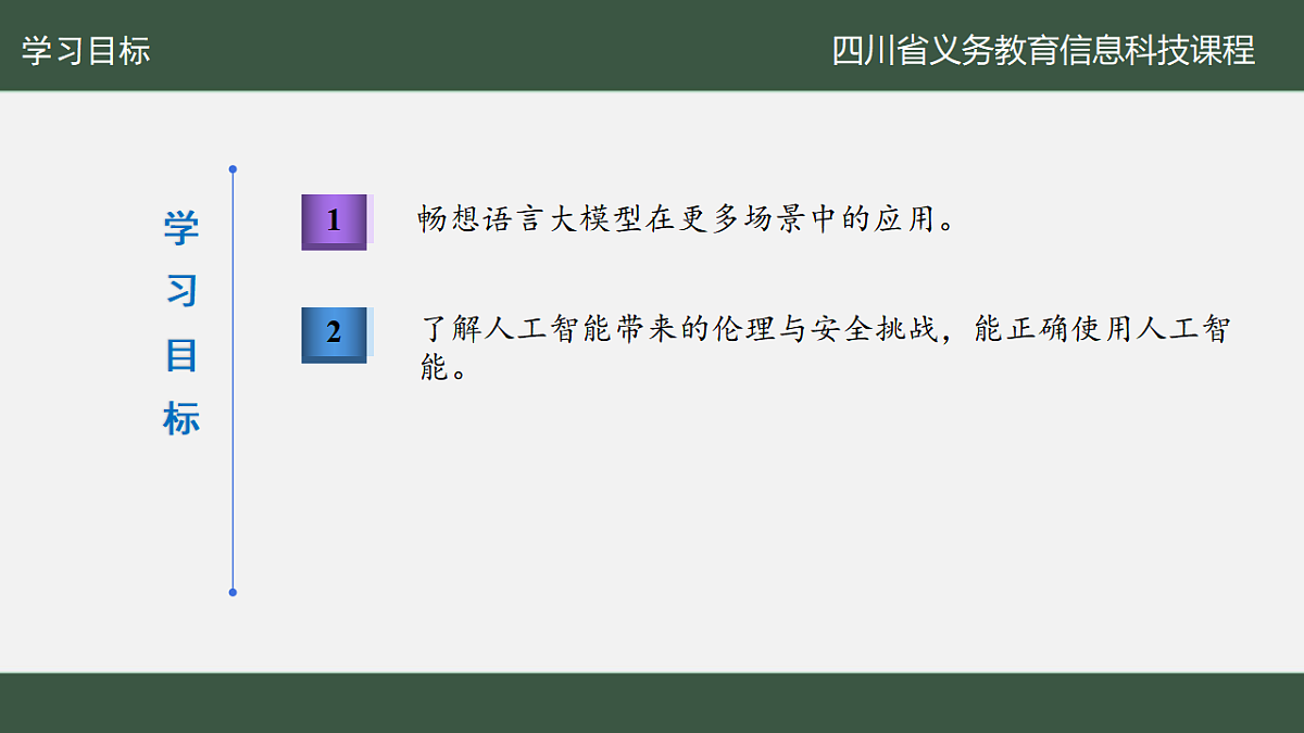 17616431第4页