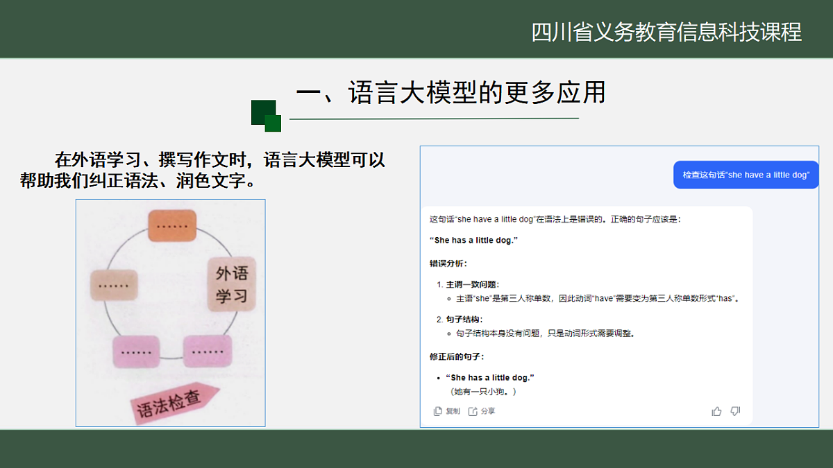 17616431第6页