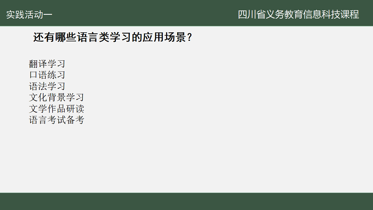 17616431第7页