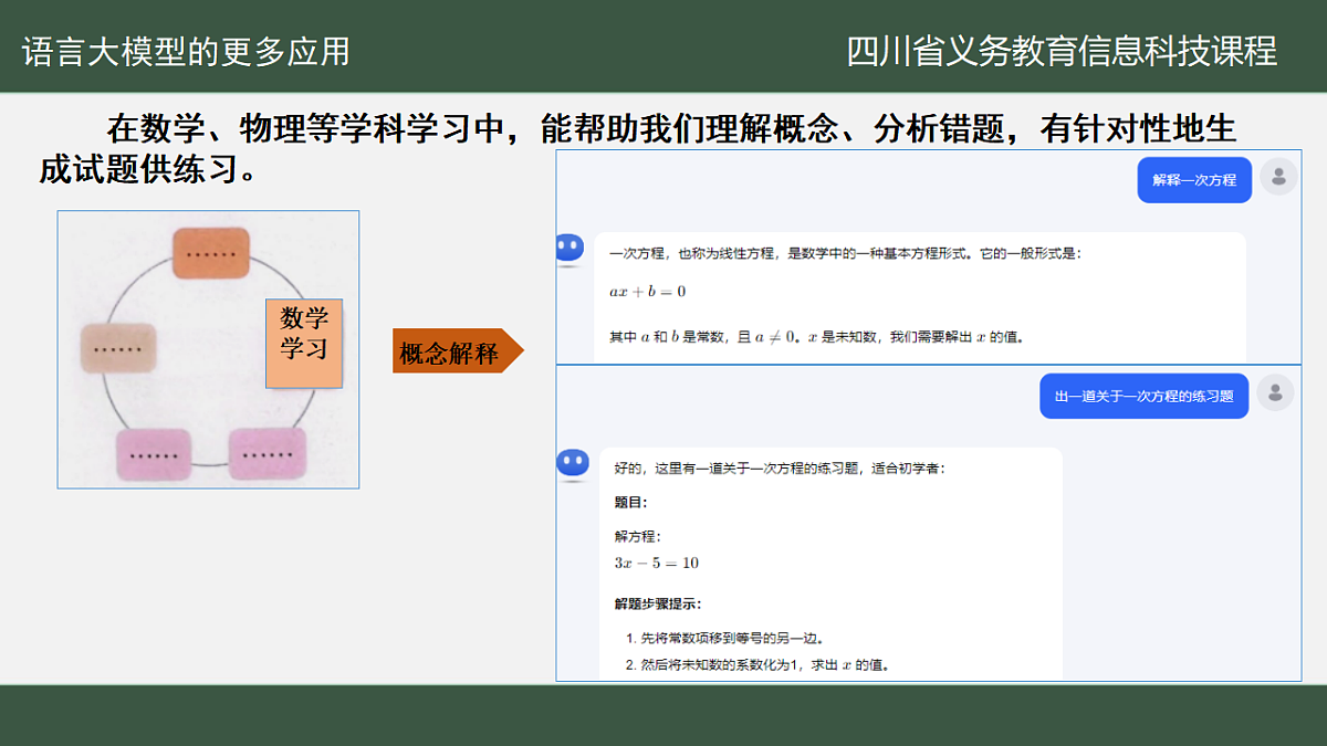 17616431第8页