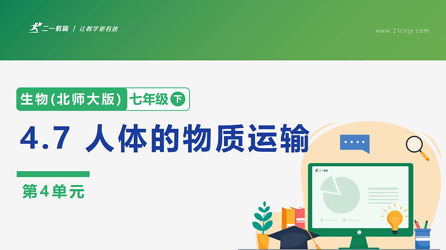 17616647第1页