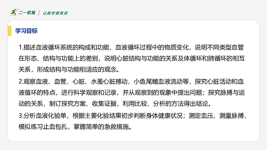 17616647第3页