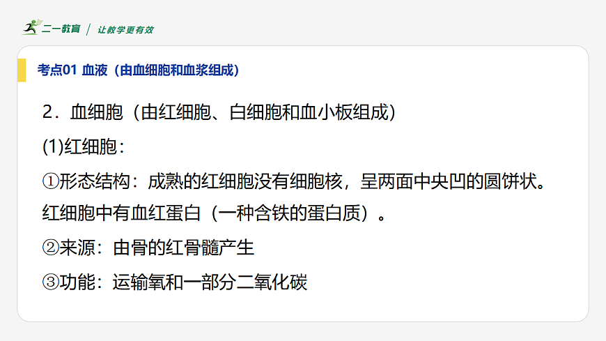 17616647第8页