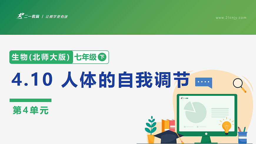 17616656第1页