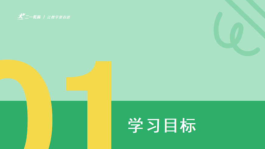 17616656第2页