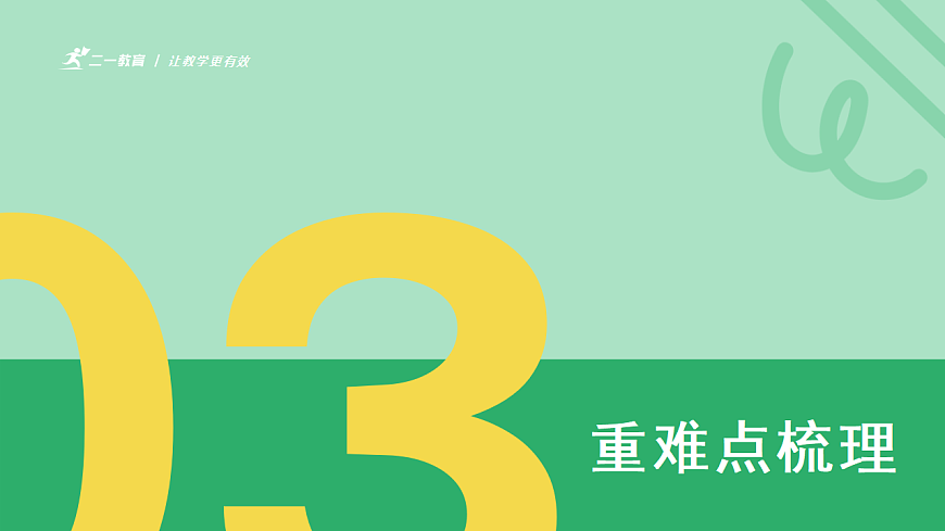 17616656第6页