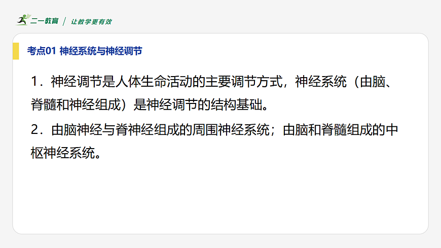 17616656第7页