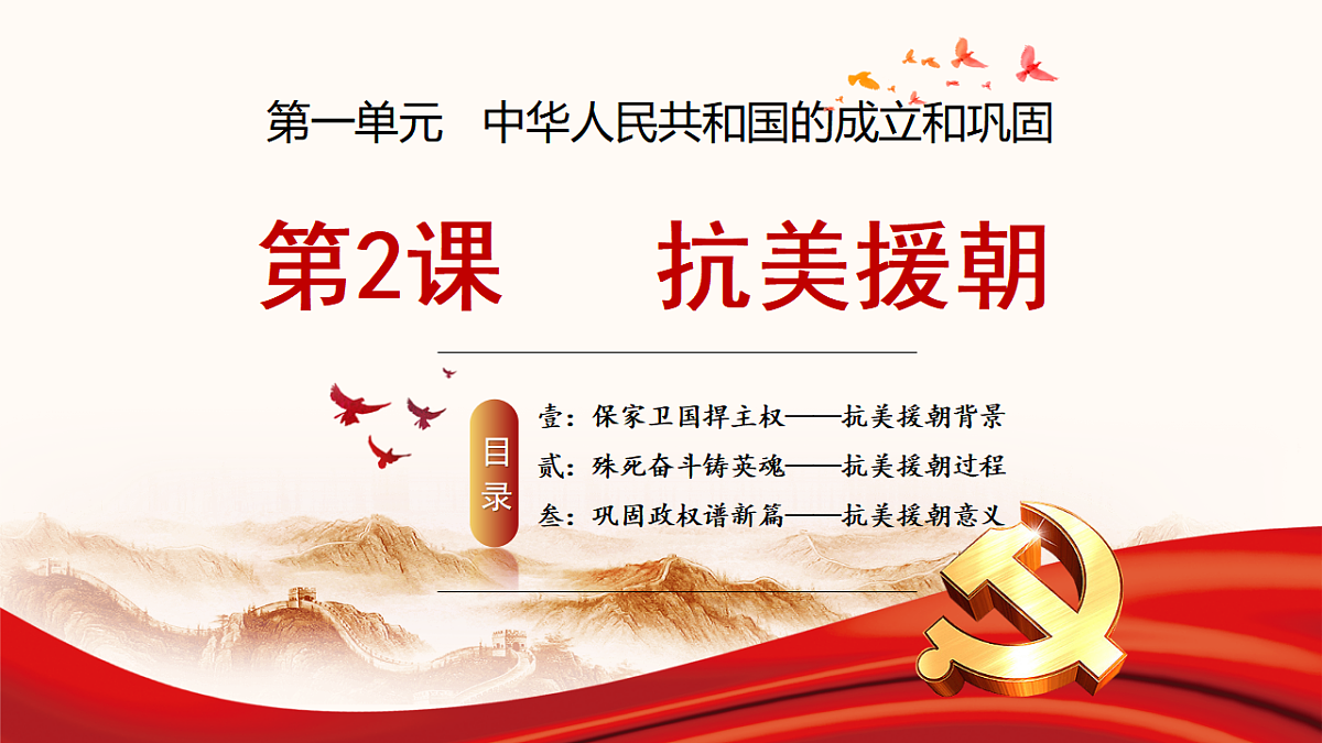17616721第1页