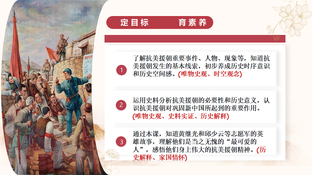 17616721第2页