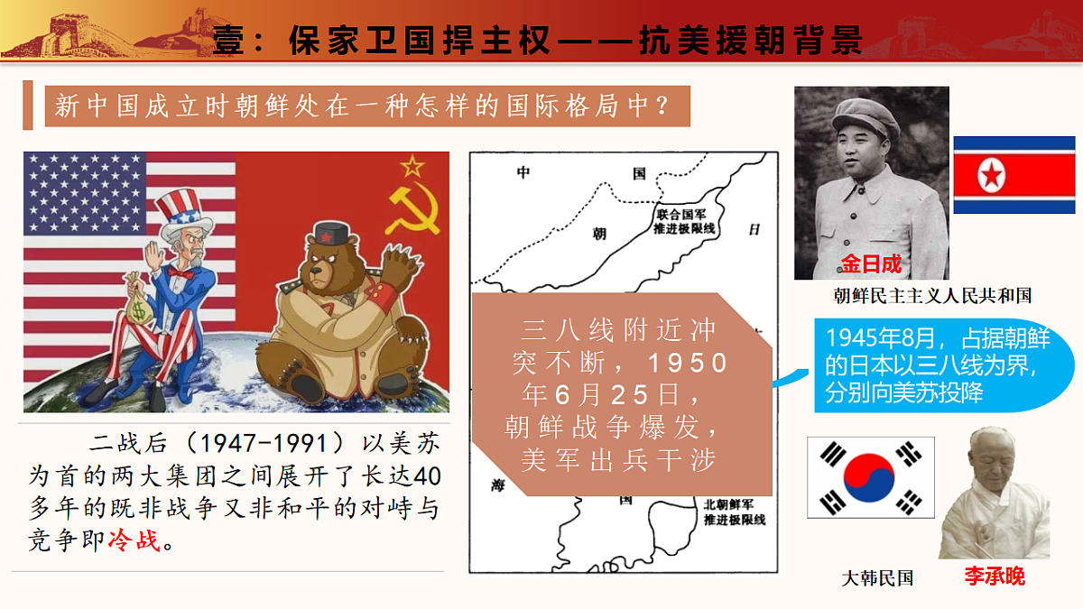17616721第3页
