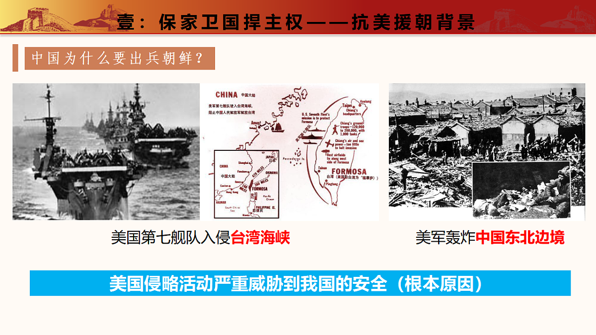 17616721第4页