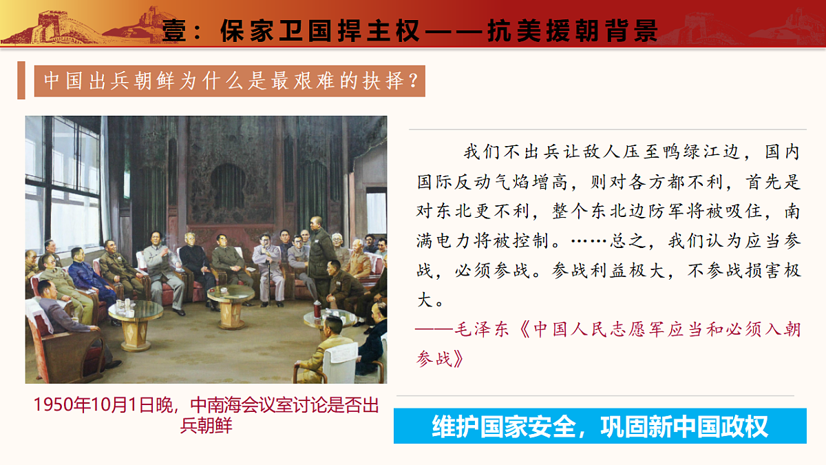 17616721第7页