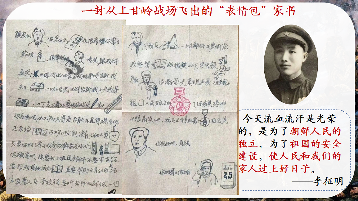 17616722第1页