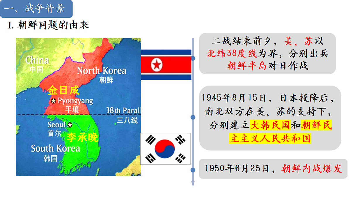 17616722第3页