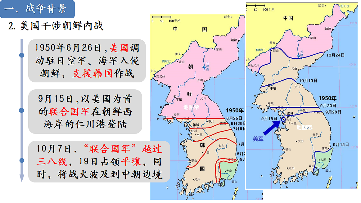 17616722第4页