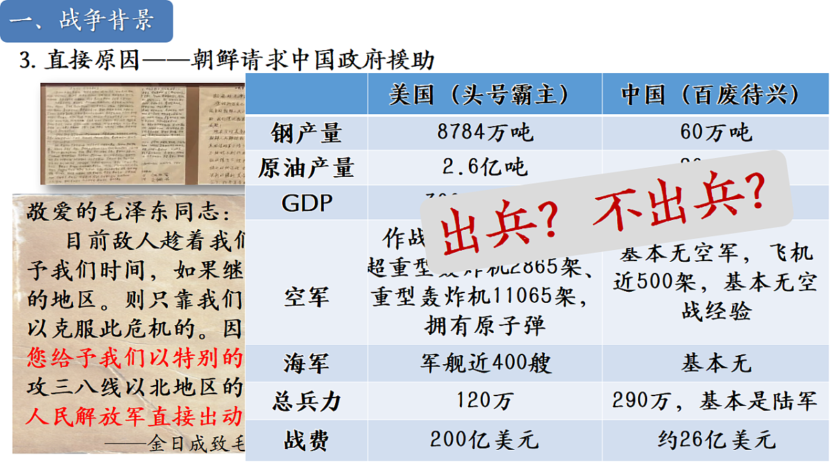 17616722第5页
