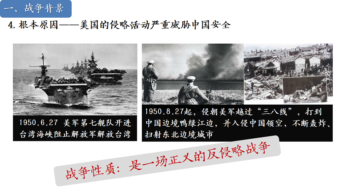 17616722第6页