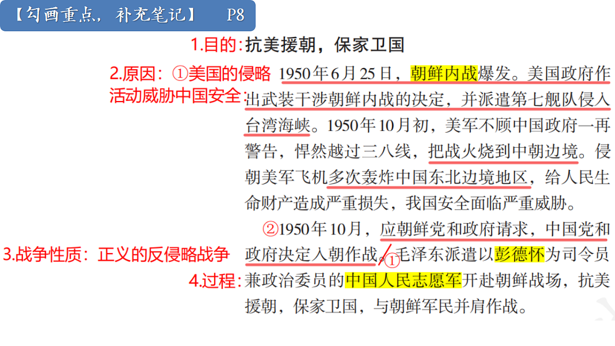 17616722第7页