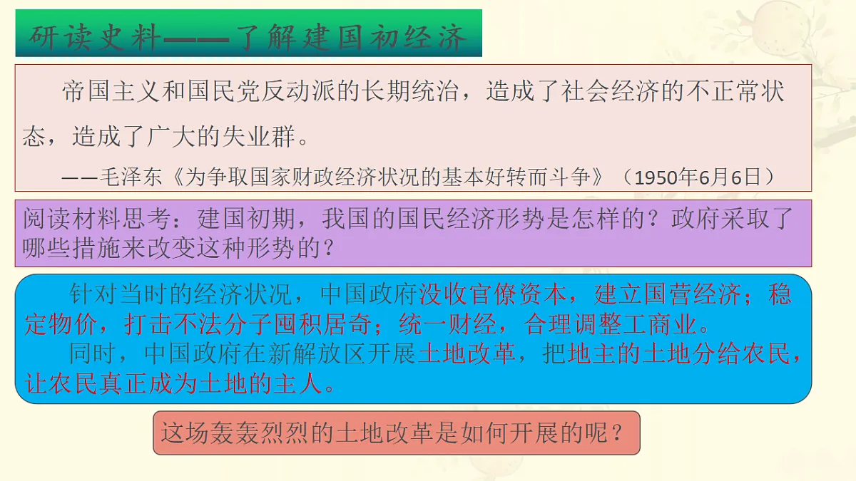 17616727第5页