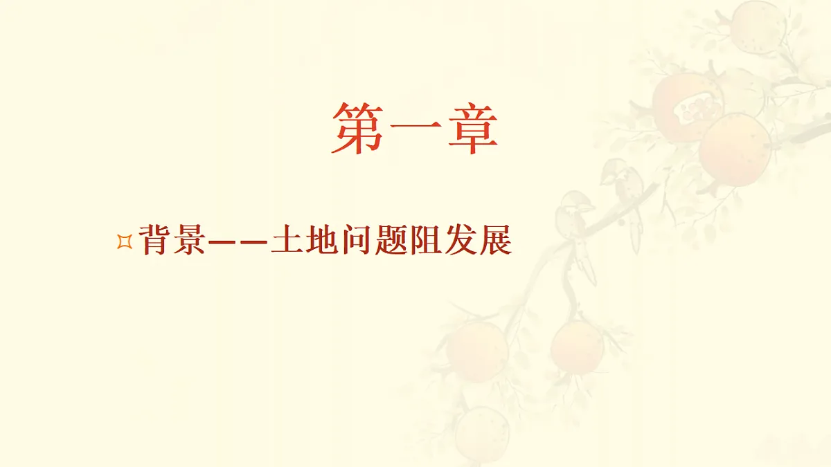 17616727第6页