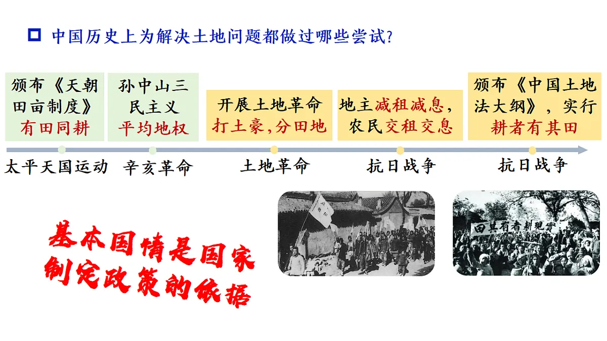 17616728第1页