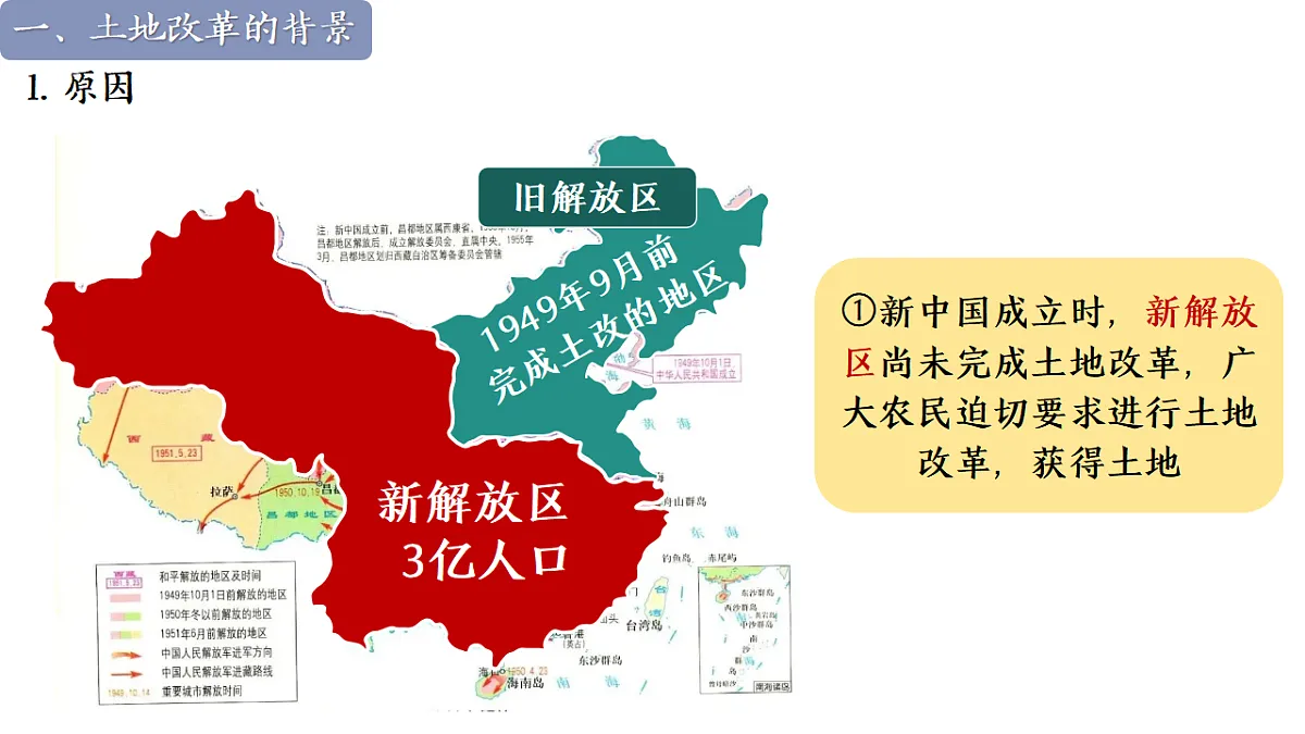 17616728第3页