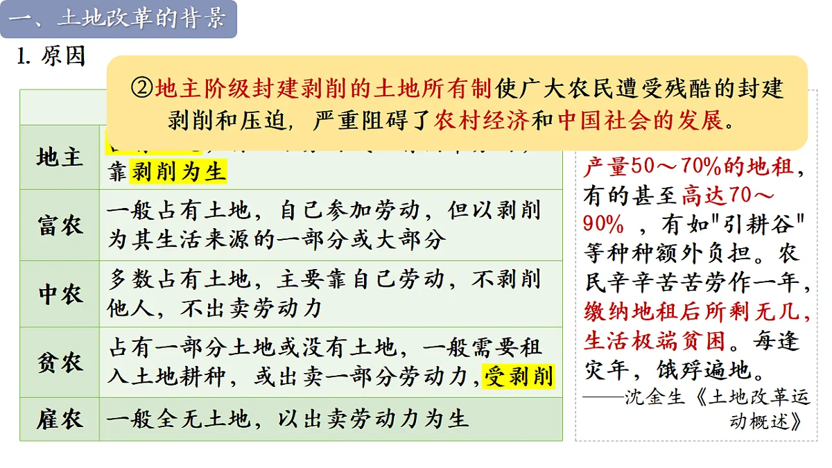 17616728第4页