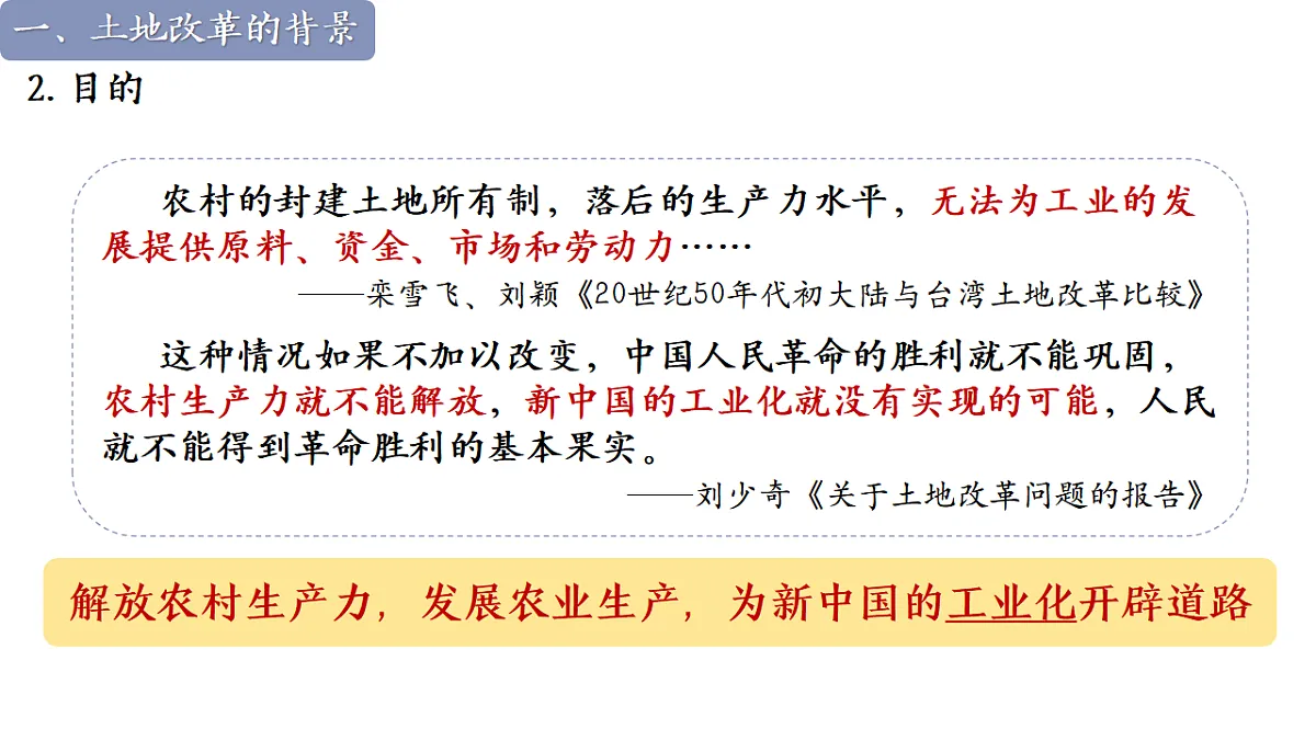 17616728第5页