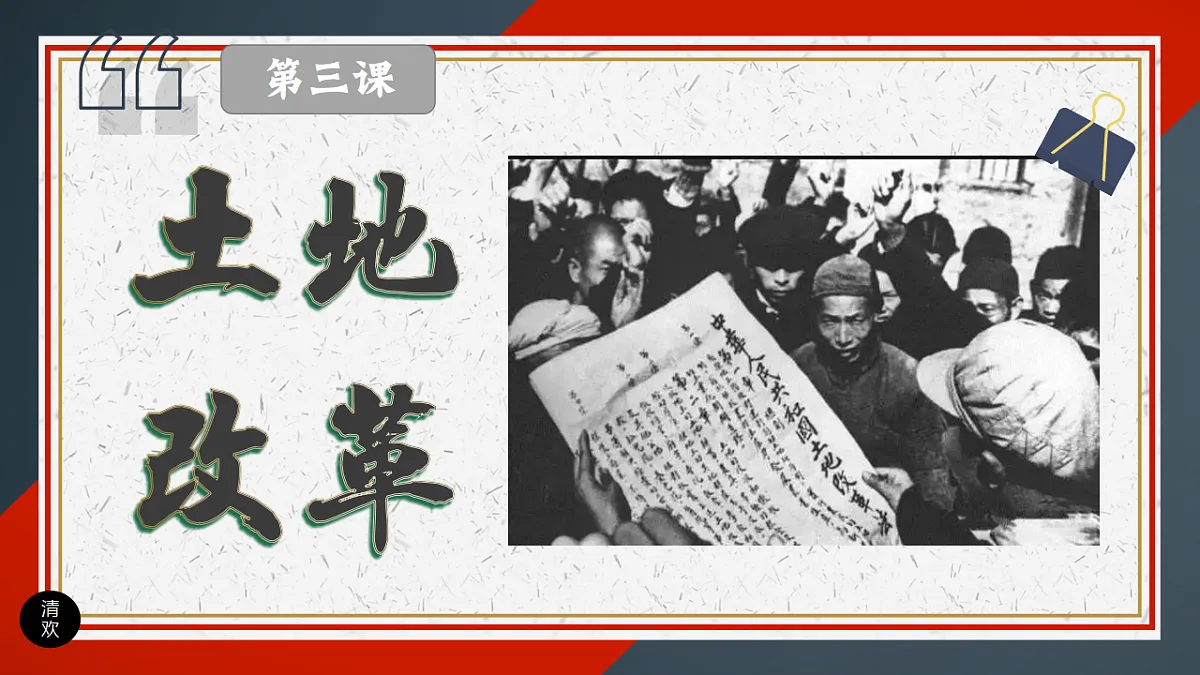 17616729第2页