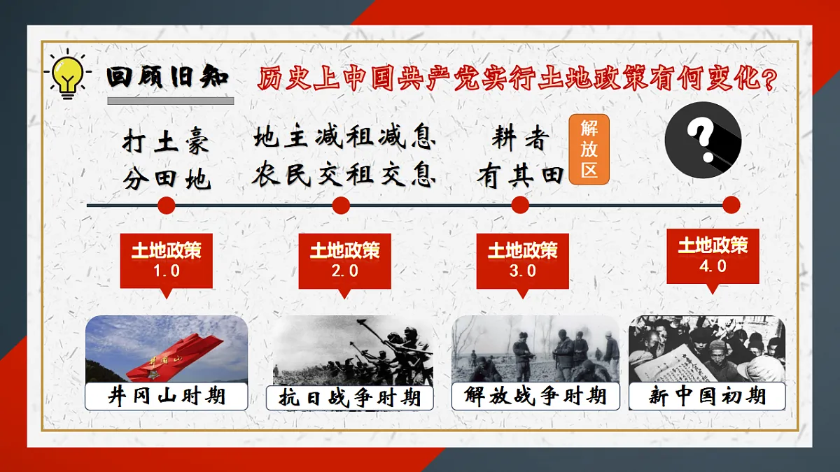 17616729第3页