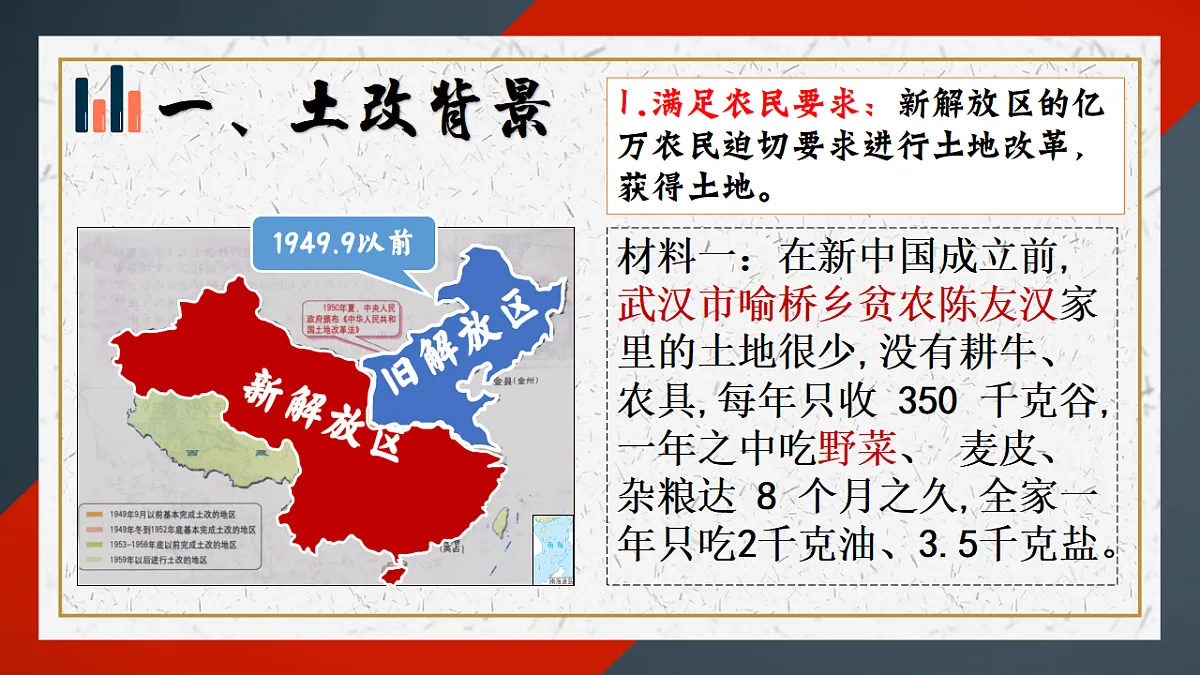 17616729第4页