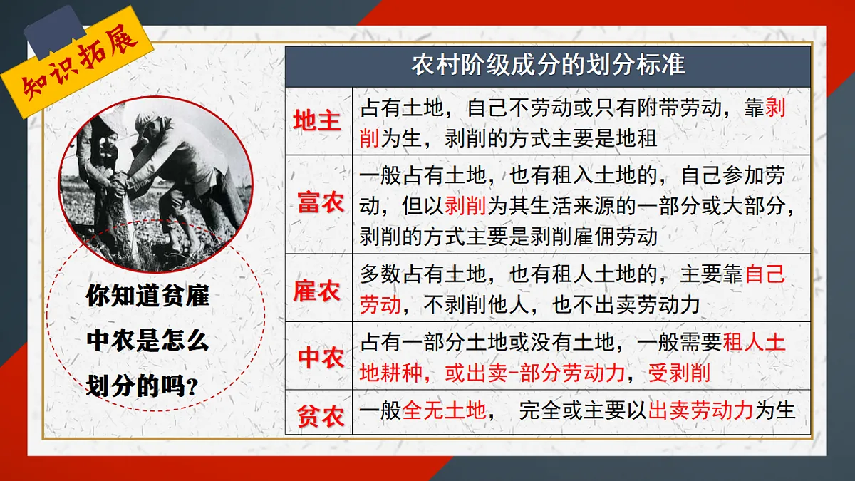 17616729第6页